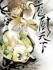 多多影视剧免费观看侧边推荐综艺