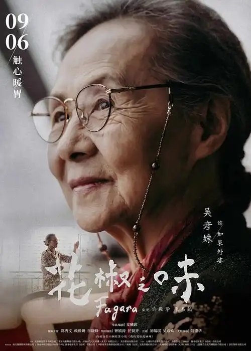 多多影视剧免费观看侧边推荐动漫